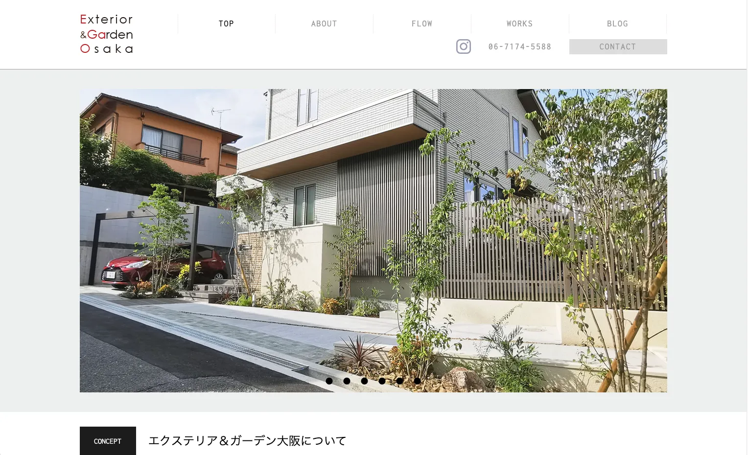 エクステリア＆ガーデン大阪
