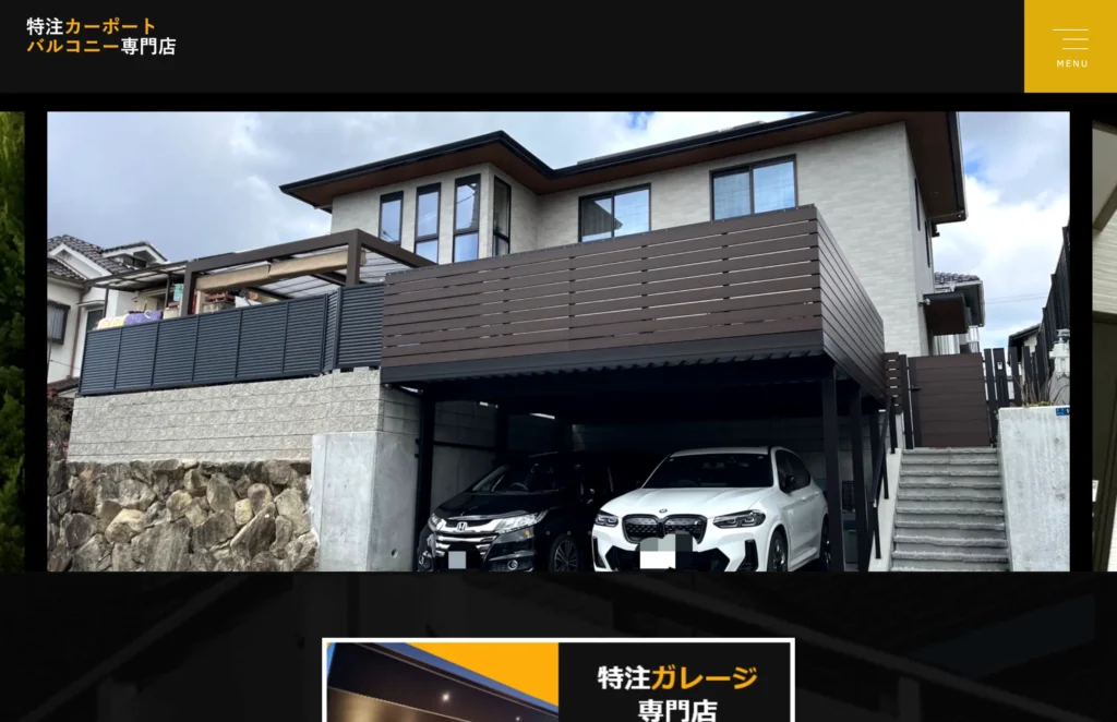 株式会社　エクリフォ