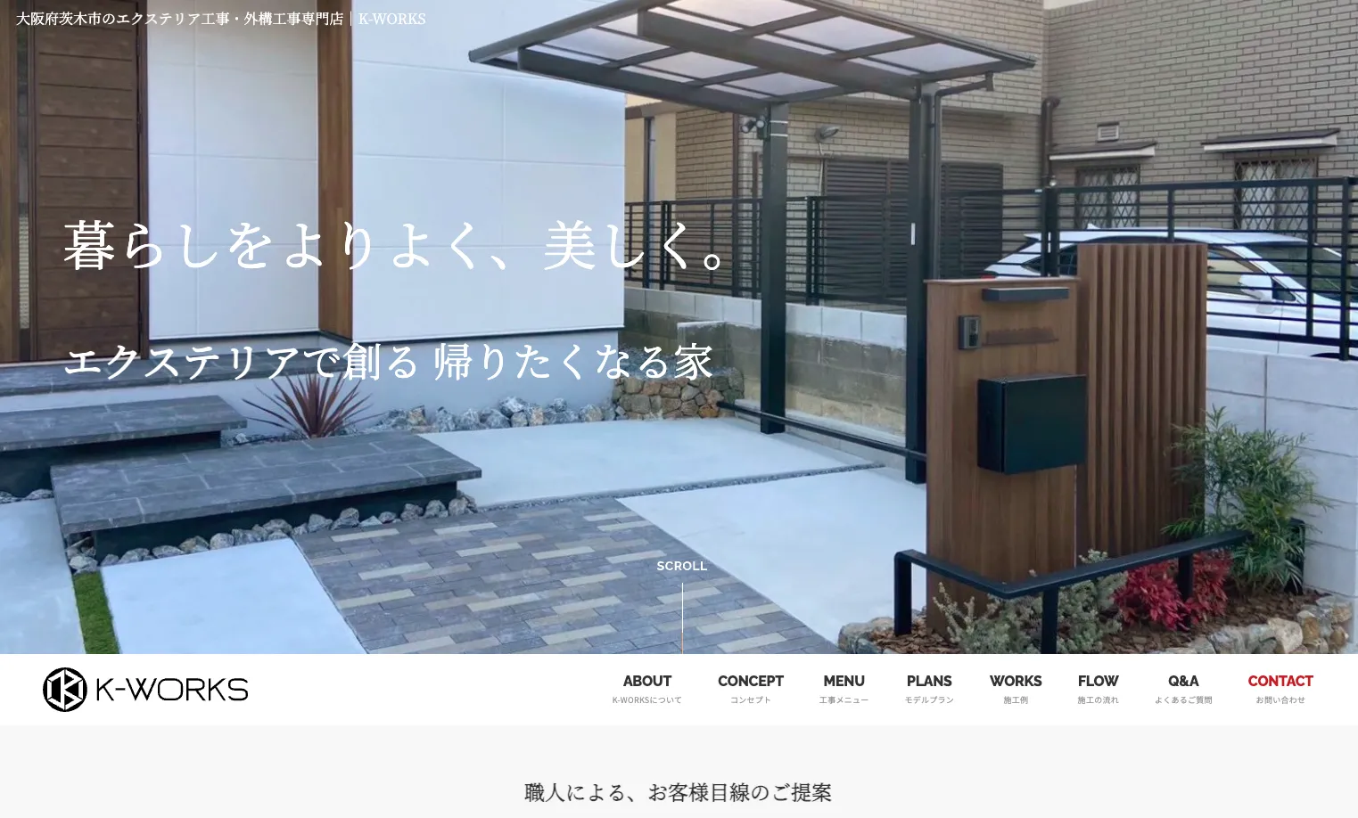 K-WORKS