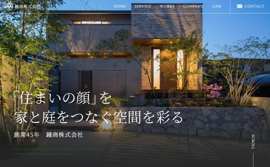 鐘商株式会社 KANESHO CO,LTD