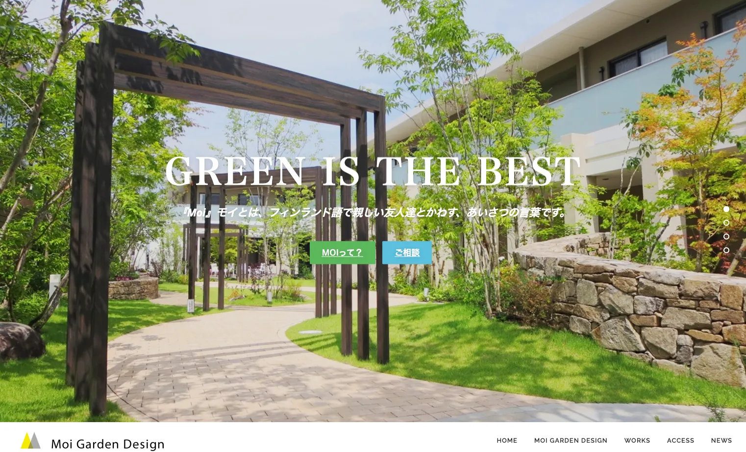 Moi Garden design