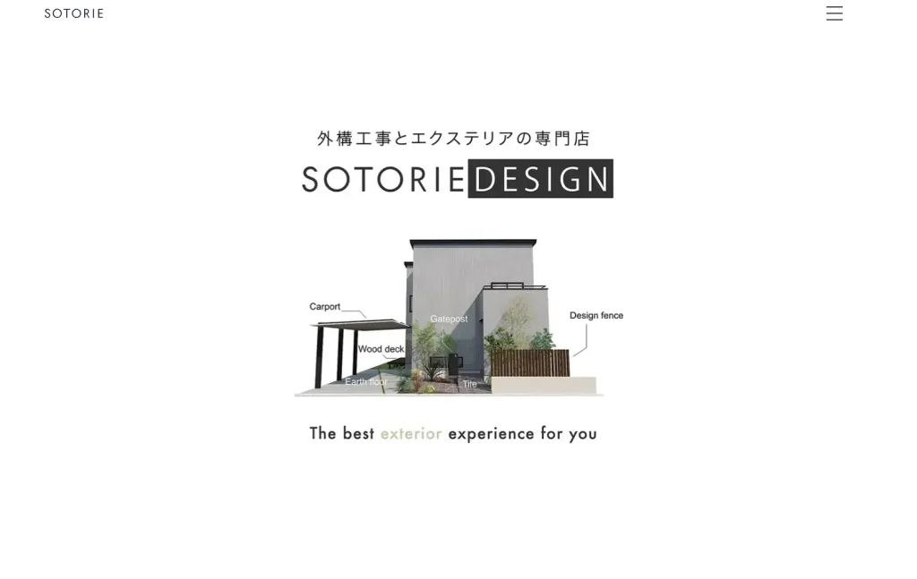 SOTORIE ソトリエ