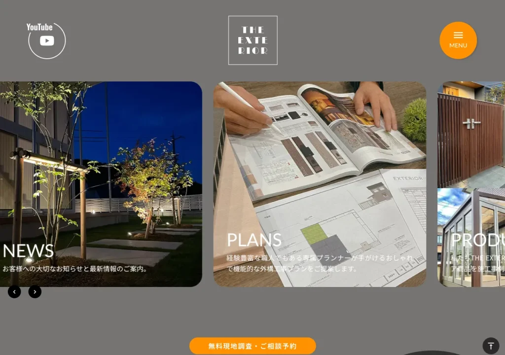 THE EXTERIOR｜株式会社exee