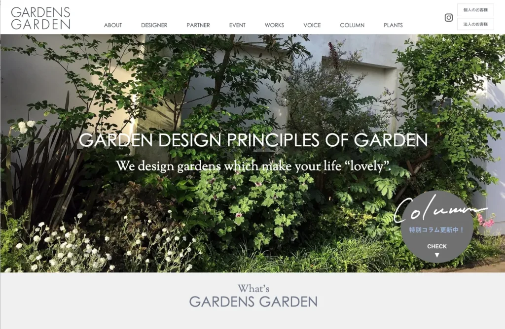 GARDENS GARDEN