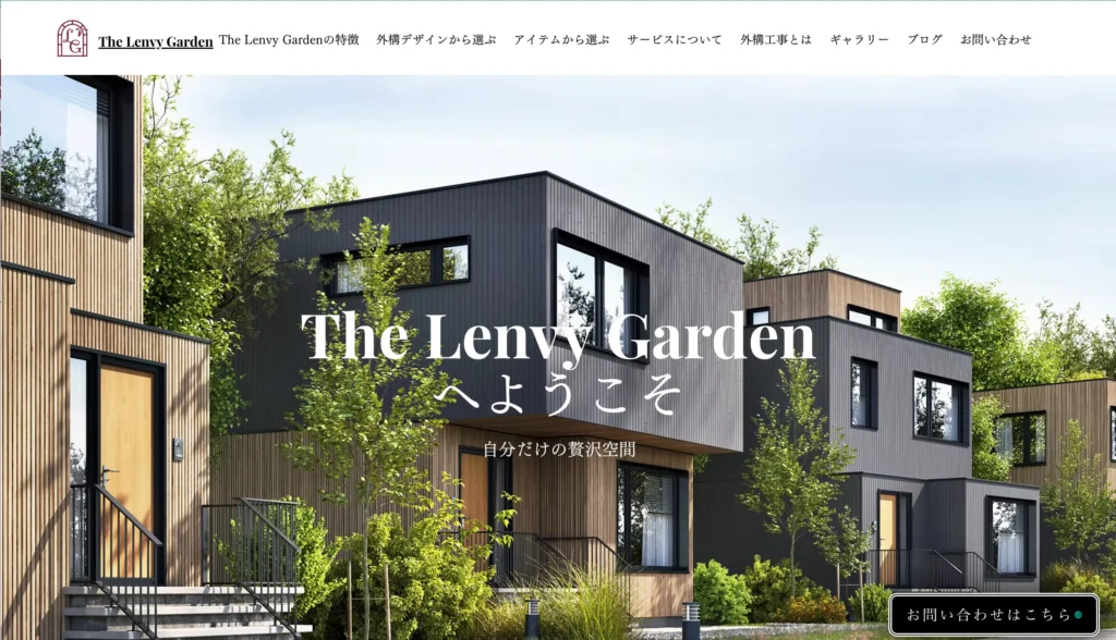 The Lenvy Garden