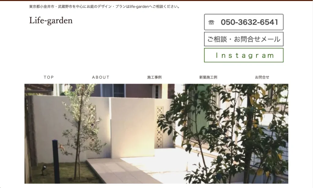 Life Garden
