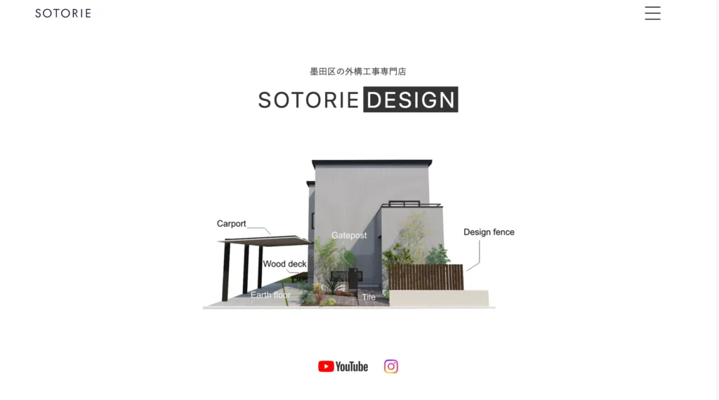 SOTORIE ソトリエ　墨田区