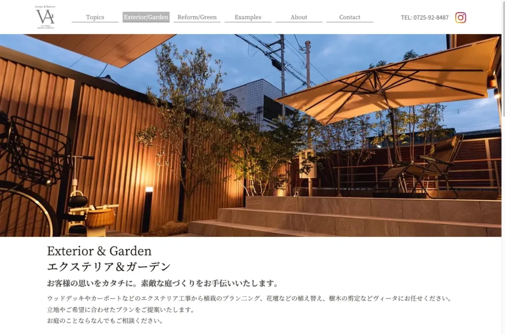 Green & Reform VITA(株式会社ヴィータ)
