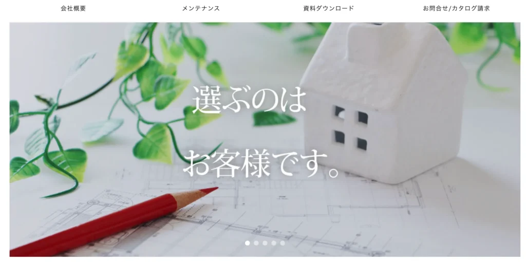 富士環境システム株式会社