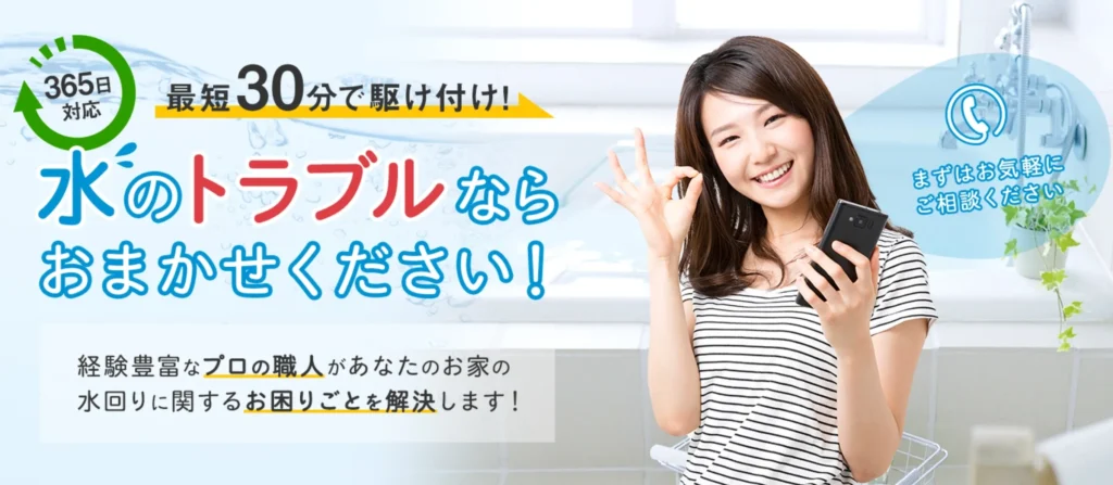 株式会社SRC