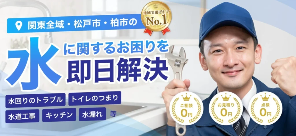 株式会社 廣瀬興業