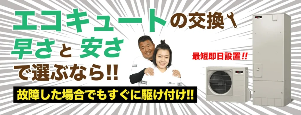 RHメンテナンス株式会社