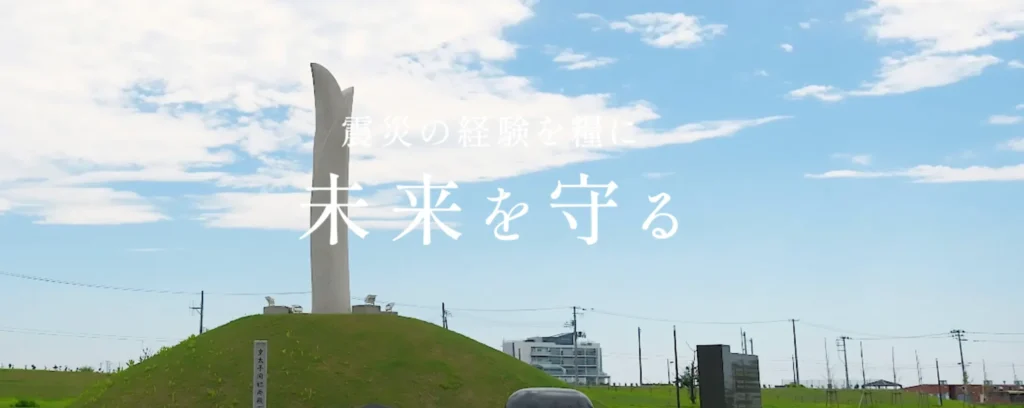 株式会社エナジークオリティー