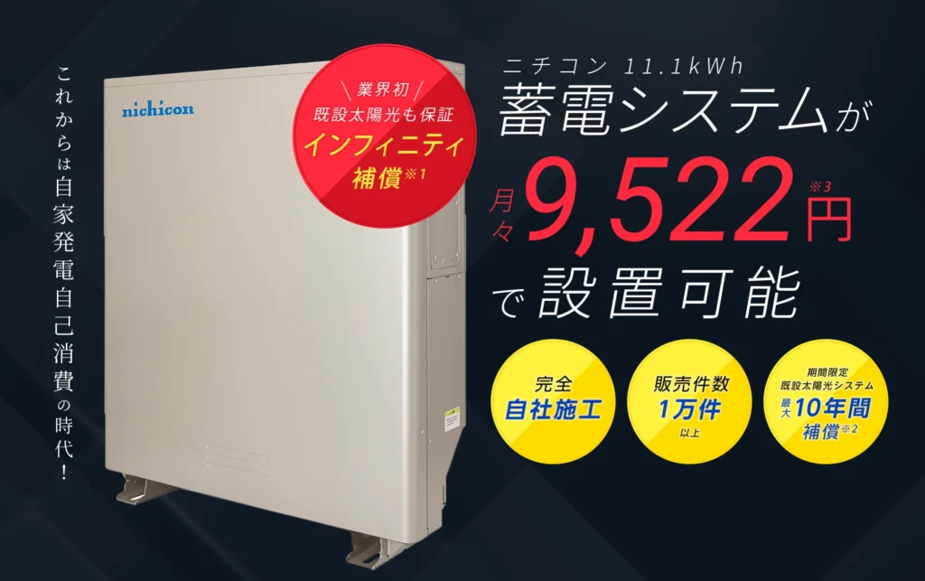リノベステーション(メーカー25社取り扱い)