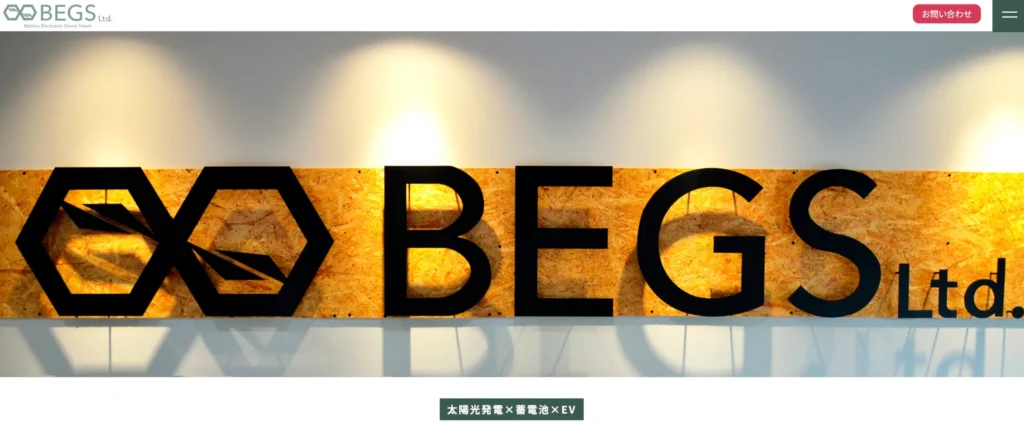 BEGS Ltd.