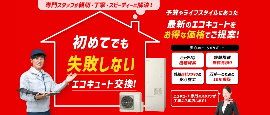 サンキュートー