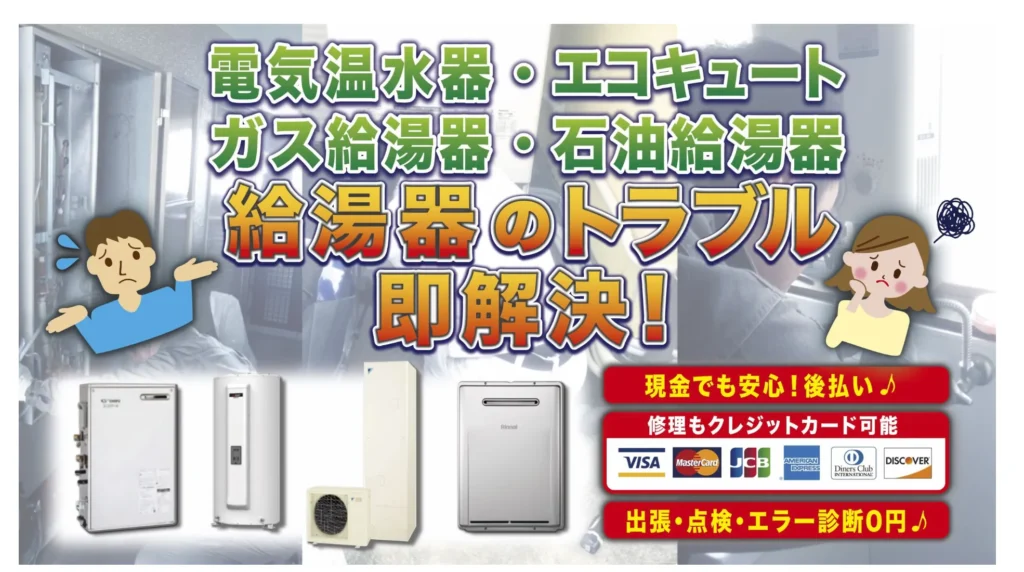 ヒット株式会社