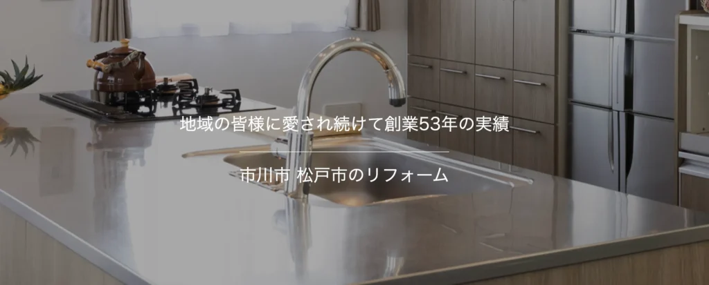 株式会社 カワギシ