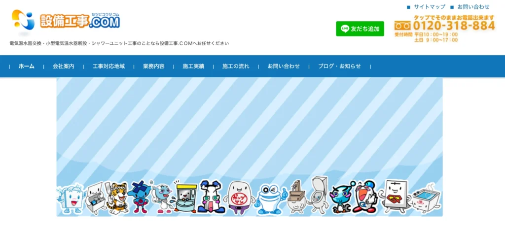 株式会社ティーディーシー