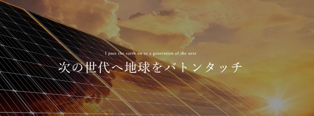 株式会社ROX(ロックス)