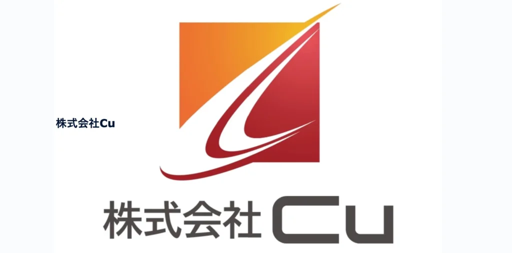 株式会社Cu