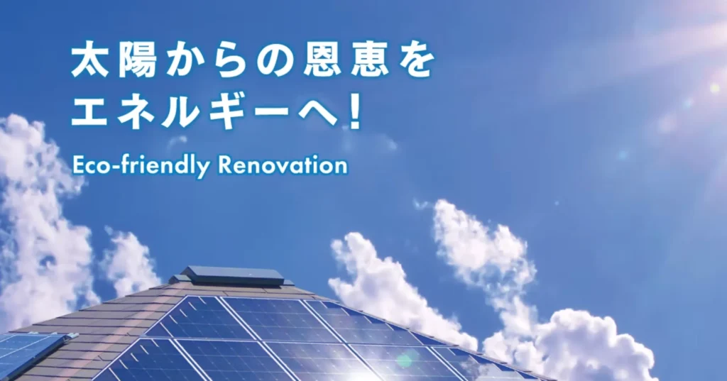 株式会社サンシーホーム