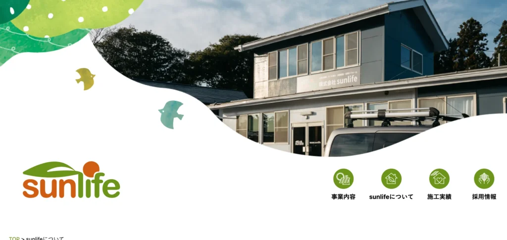 株式会社sunlife