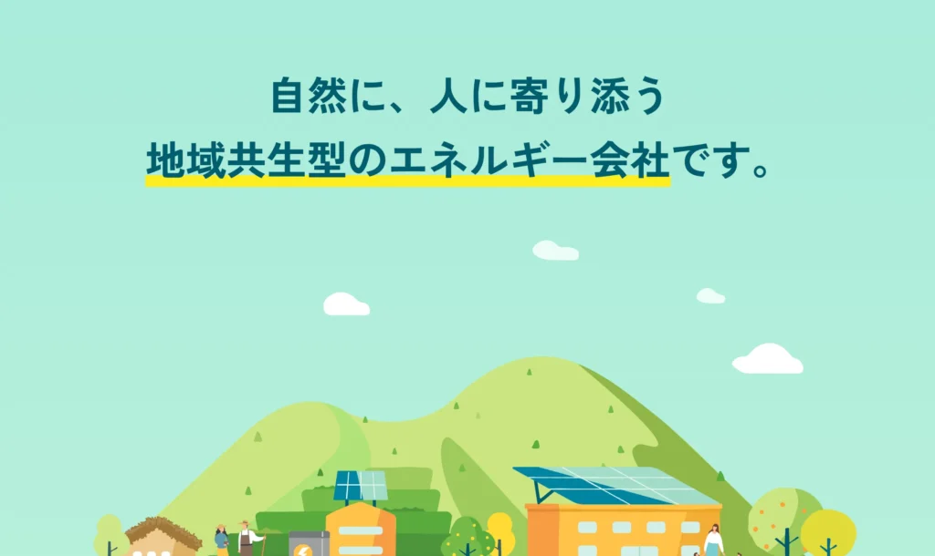 株式会社カゼノネ