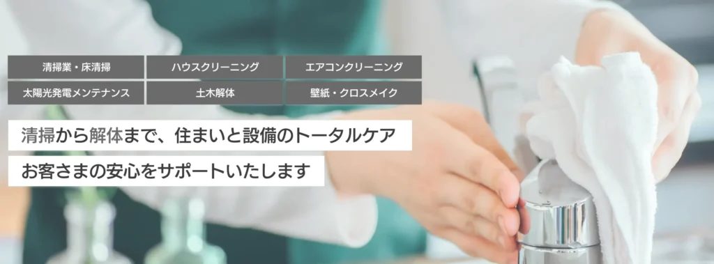 合同会社ツースリー