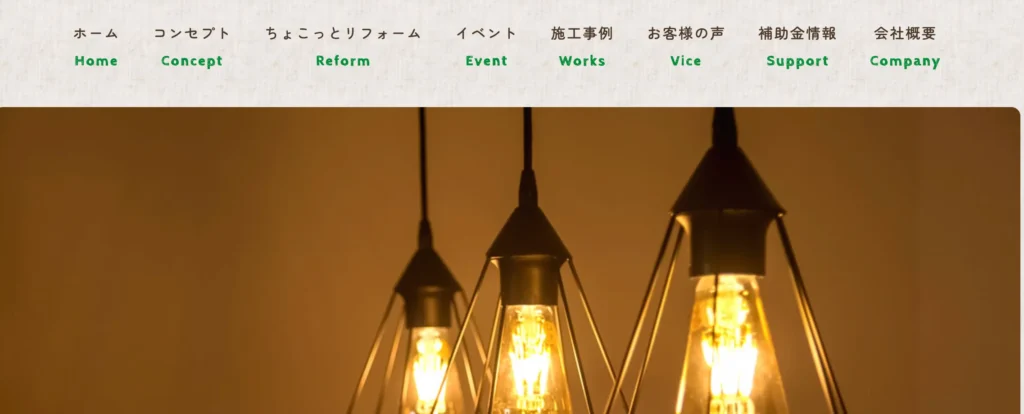 株式会社ヤマメイ