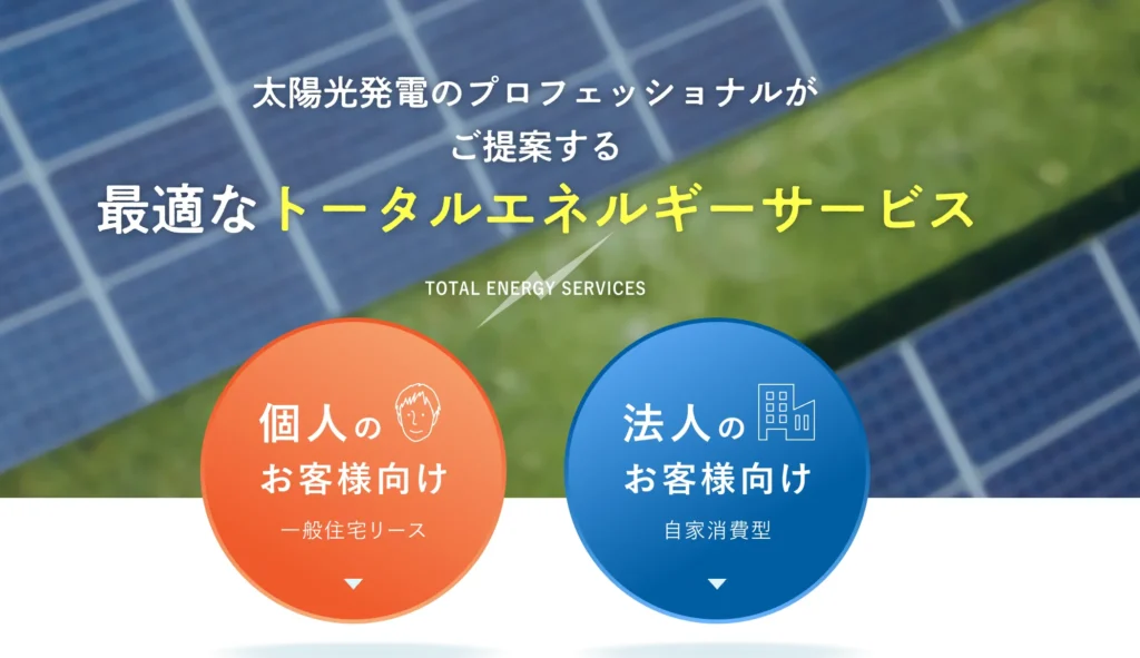 株式会社イーベック