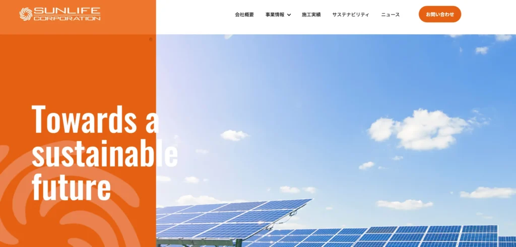 株式会社サンライフコーポレーション