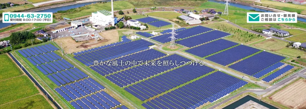 株式会社中原電工