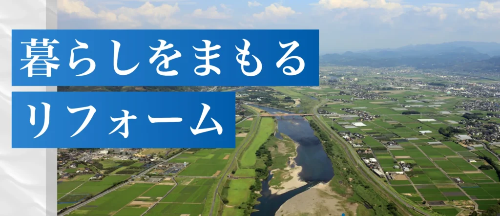 株式会社 江﨑洋瓦本店