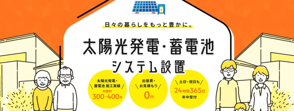 株式会社TREND LINE